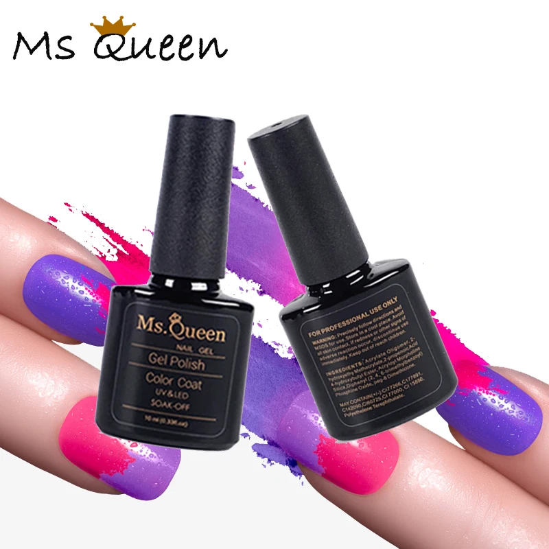 (Выберите 24) MsQueen гель лак 10 мл Pure Series горячее искусство ногтей полу Перманентный