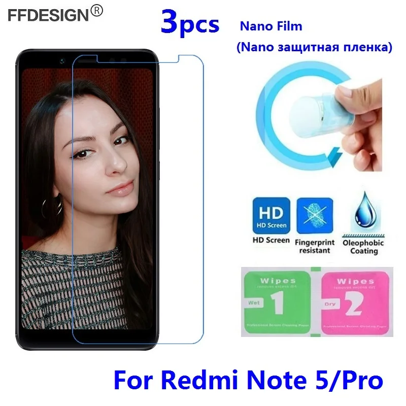 Защитная нано пленка Xiomi Redmi Note 5 Pro (не стекло)|Защитные стёкла и плёнки для