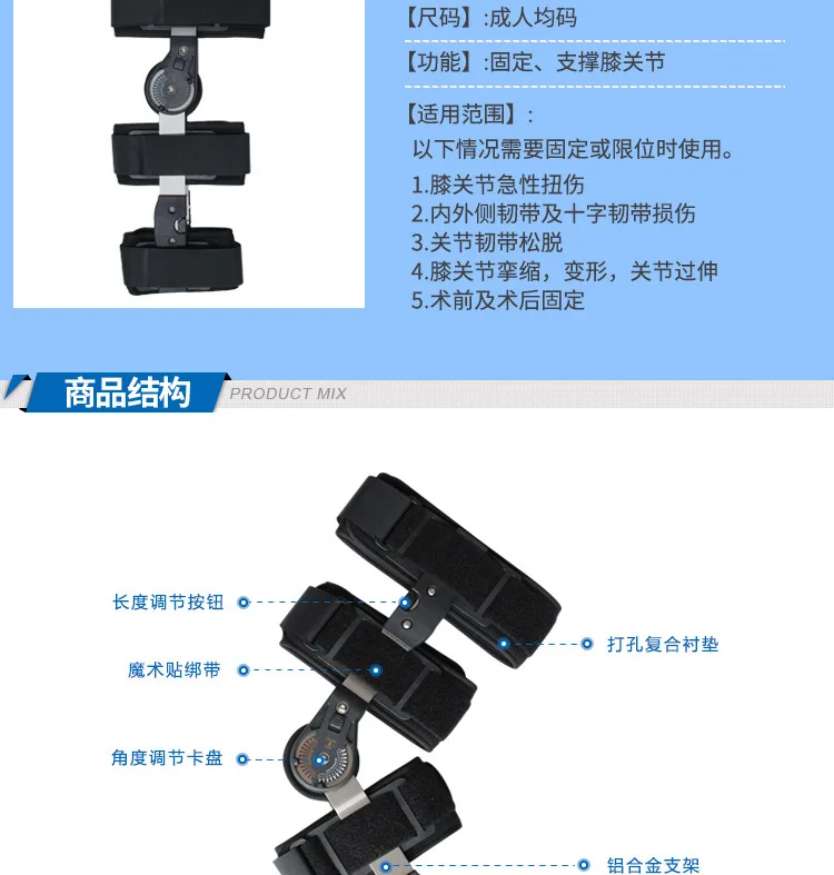Meniscus Injury Softening Patellar Tendinitis Laxity Adjustable Medical Long Knee Brace Support Joint Apparatus Stabiliser
Meniscus Injury Softening Patellar Tendinitis Laxity Adjustable Medical Long Knee Brace Support Joint Apparatus Stabiliser