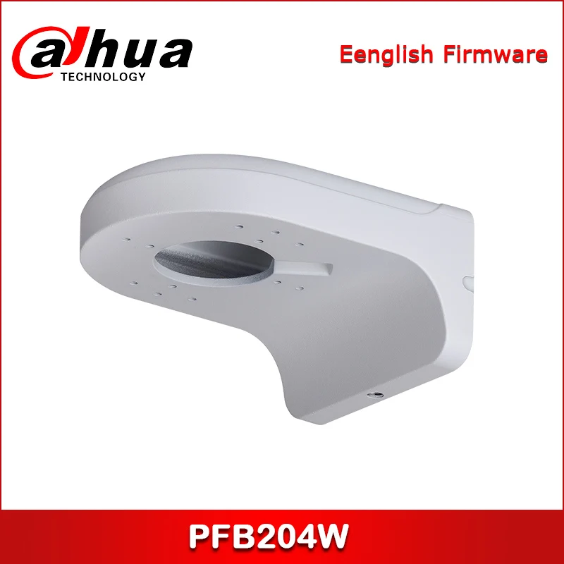Dahua PFB204W водонепроницаемый настенный кронштейн|Аксессуары для CCTV| |