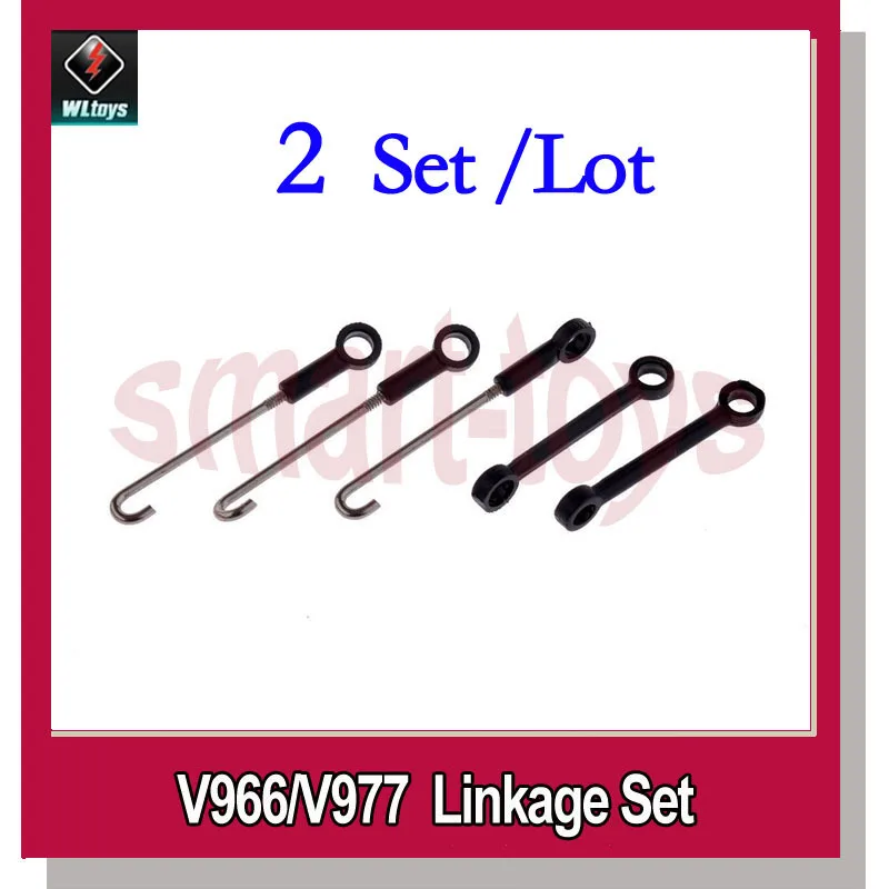 2Set V966-006 Linkage set for Wltoys V966 V977 RC Helicopter Spare Parts
2Set V966-006 Linkage set for Wltoys V966 V977 RC Helicopter Spare Parts