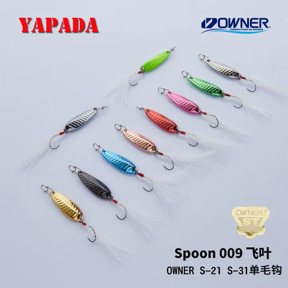 YAPADA Spoon 009 Fly Leaf 2g/3g OWNER Single Hook+Feather 24-28mm Multicolor Zinc alloy Metal Spoon Fishing Lures Trout
YAPADA Spoon 009 Fly Leaf 2g/3g OWNER Single Hook+Feather 24-28mm Multicolor Zinc alloy Metal Spoon Fishing Lures Trout