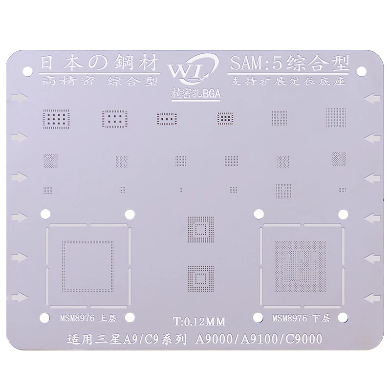 Jyrkior For Samsung Galaxy S6 S7 S8 S9 S9 Plus Note 5/8 A520 A310 A5 A7 J7 Plant Tin Steel Mesh BGA Reballing Stencil Template
Jyrkior For Samsung Galaxy S6 S7 S8 S9 S9 Plus Note 5/8 A520 A310 A5 A7 J7 Plant Tin Steel Mesh BGA Reballing Stencil Template