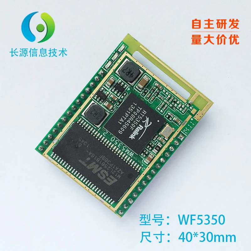 Модуль RT5350 последовательный порт для модуля Wi-Fi AP с низким энергопотреблением
Модуль RT5350 последовательный порт для модуля Wi-Fi AP с низким энергопотреблением