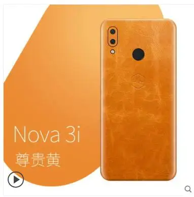 Чехол из натуральной кожи для Huawei Nova 3 3I. Вставьте ультра-тонкий полностью кожаный