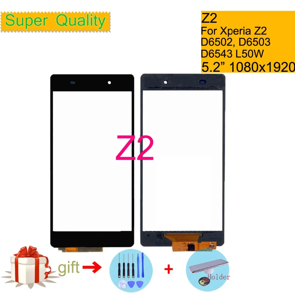 Сенсорный экран для Sony Xperia Z2 L50W D6502 D6503 D6543, дигитайзер сенсорного экрана, переднее внешнее стекло Z2, сенсорная панель, объектив без ЖК-дисплея
Сенсорный экран для Sony Xperia Z2 L50W D6502 D6503 D6543, дигитайзер сенсорного экрана, переднее внешнее стекло Z2, сенсорная панель, объектив без ЖК-дисплея