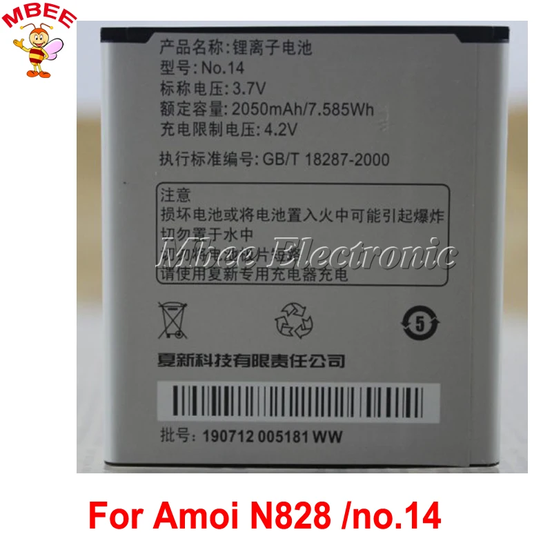 Аккумулятор no 14 для Amoi N828, аккумулятор amoi N818, N820, N821, N850, N828T 2050 мА · ч, аккумулятор аккумуляторная батарея AKKU
Аккумулятор no 14 для Amoi N828, аккумулятор amoi N818, N820, N821, N850, N828T 2050 мА · ч, аккумулятор аккумуляторная батарея AKKU