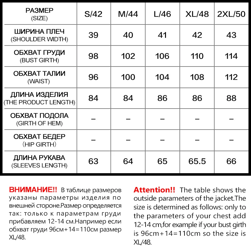 MIEGOFCE 2018 Осенняя Весенняя Коллекция Необычайная Элегантная Куртка Утепленное