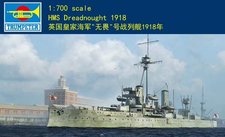Трубач 06706 1/700 HMS Дредноут Акустическая гитара 1918 Пластик модель военного корабля комплект
Трубач 06706 1/700 HMS Дредноут Акустическая гитара 1918 Пластик модель военного корабля комплект