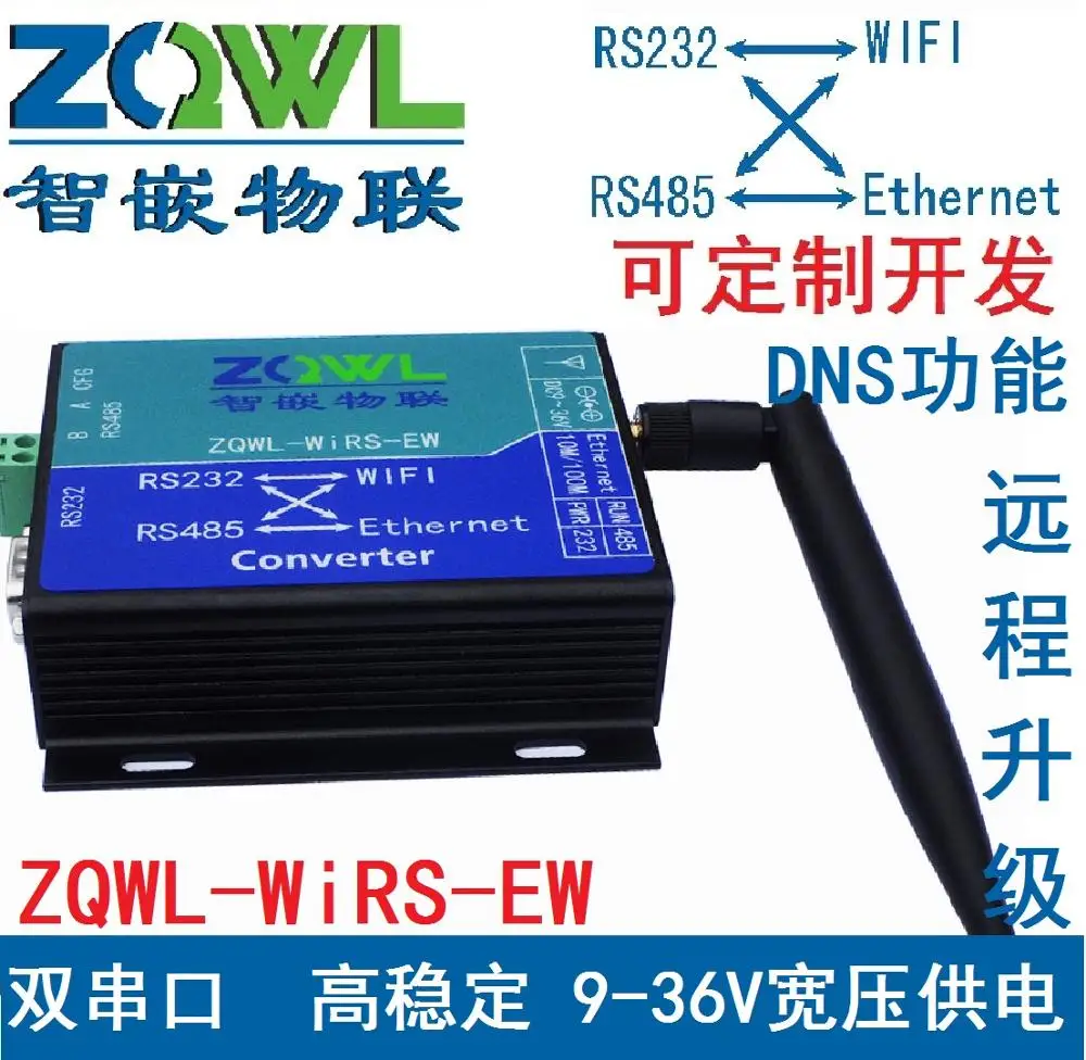For Intelligent embedded WIFI serial server /2 serial port to RJ45/ wide voltage power supply / Internet of things /485/232
For Intelligent embedded WIFI serial server /2 serial port to RJ45/ wide voltage power supply / Internet of things /485/232