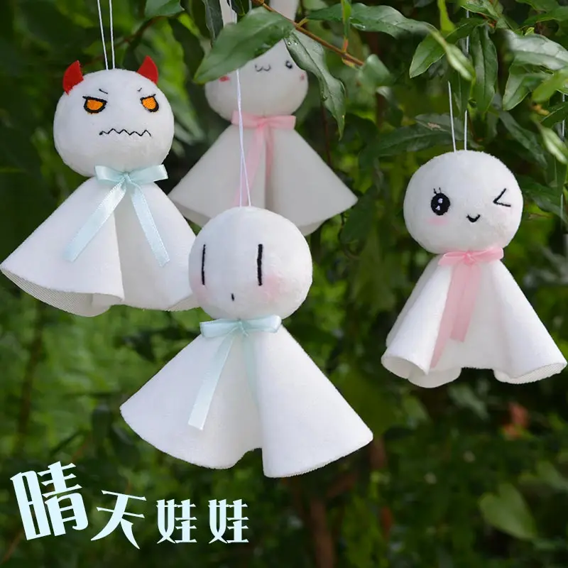 Japan Anime Nico Niconico Mafumafu Cosplay Cartoon Sunny Doll Keychain Phone Charm Pendant Keyring Decor Boy Girl Xmas Toy Gifts
Japan Anime Nico Niconico Mafumafu Cosplay Cartoon Sunny Doll Keychain Phone Charm Pendant Keyring Decor Boy Girl Xmas Toy Gifts