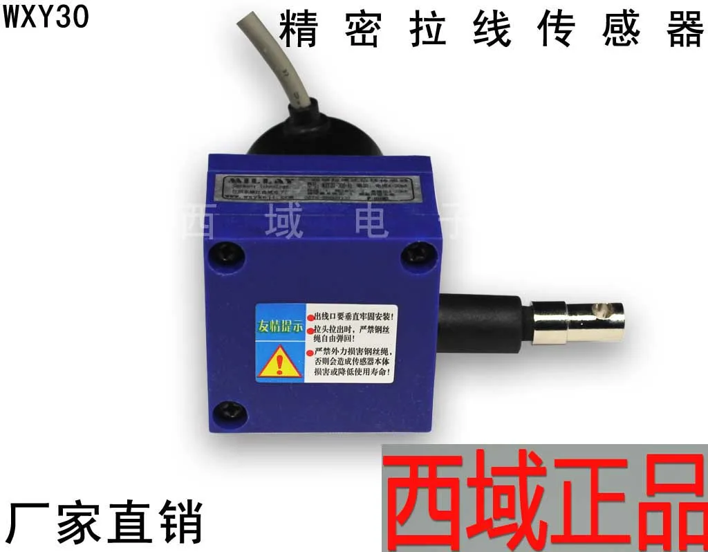 WXY30 pull wire sensor pulling rope sensor pulling wire encoder displacement sensor
WXY30 pull wire sensor pulling rope sensor pulling wire encoder displacement sensor