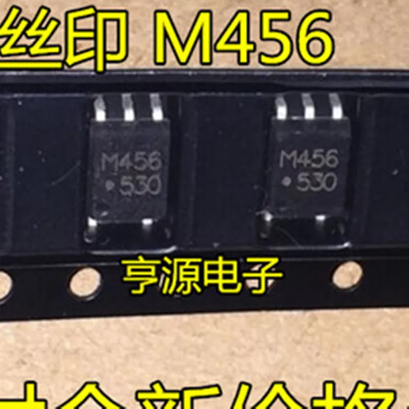 10 шт./Лот Новый M456 HCPL-M456 HCPLM456 SOP-5 оптический изолятор фотоэлектрический соединитель
10 шт./Лот Новый M456 HCPL-M456 HCPLM456 SOP-5 оптический изолятор фотоэлектрический соединитель