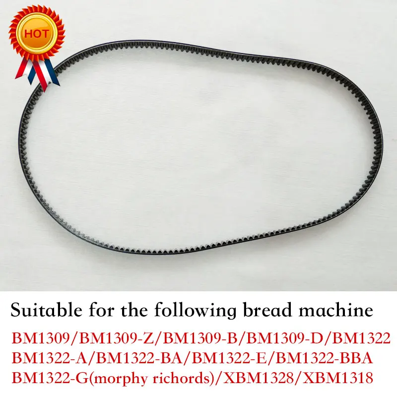 Пояс для частей и компонентов хлебопечки BM1322 BA/BM1322 BBA/BM1322 G (morphy richords)/XBM1328/1318