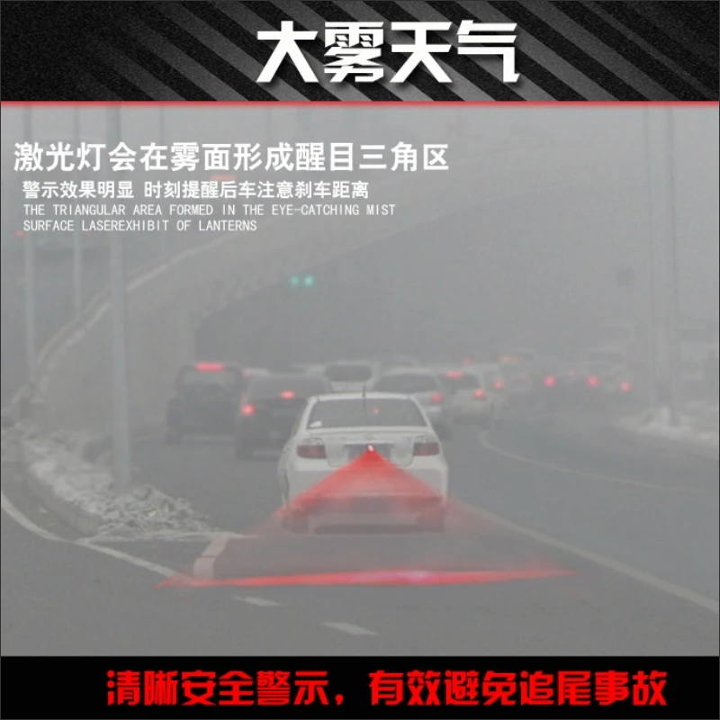 Anti Collision Laser Lights For Ford Mondeo 2009-2012 Car Prevent Mist Fog Lamps Anti Haze Warning Rear Light
Anti Collision Laser Lights For Ford Mondeo 2009-2012 Car Prevent Mist Fog Lamps Anti Haze Warning Rear Light