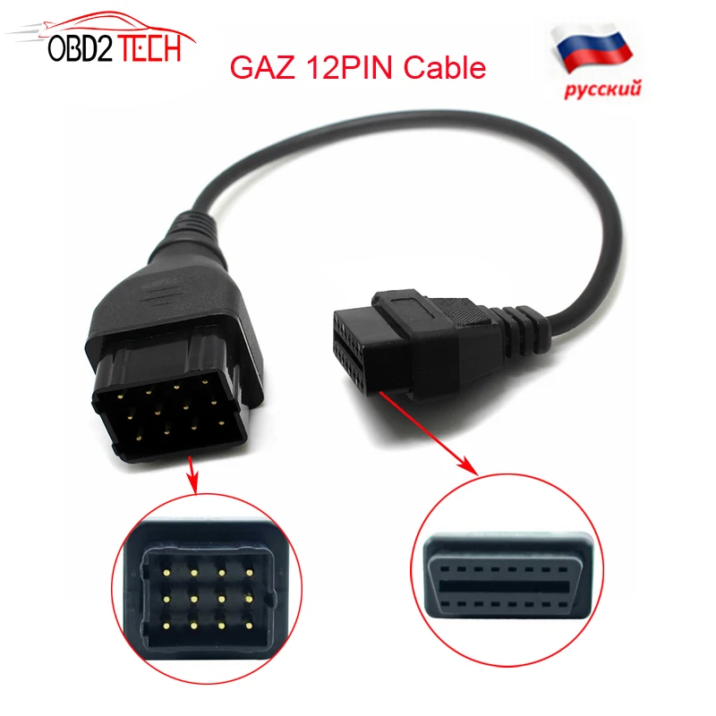 Автомобильный Диагностический кабель для Nissan 14pin газ 12PIN ВАЗ OBD2 адаптер G M 12PIN Mitsubishi 12pin с адаптером питания для VOLVO 8PIN
Автомобильный Диагностический кабель для Nissan 14pin газ 12PIN ВАЗ OBD2 адаптер G M 12PIN Mitsubishi 12pin с адаптером питания для VOLVO 8PIN