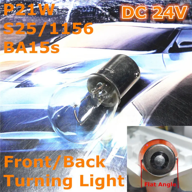 Лампа галогенная автомобильная 24 В P21W S25 BA15s/1156|car light|pad padpad car |