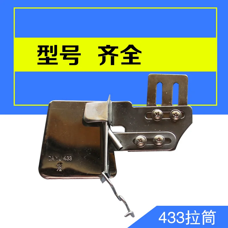 Genuine Daewoo DAYU433 pull cylinder, movable rope cylinder, line lead, rope barrel, sewing machine, flat car
Genuine Daewoo DAYU433 pull cylinder, movable rope cylinder, line lead, rope barrel, sewing machine, flat car