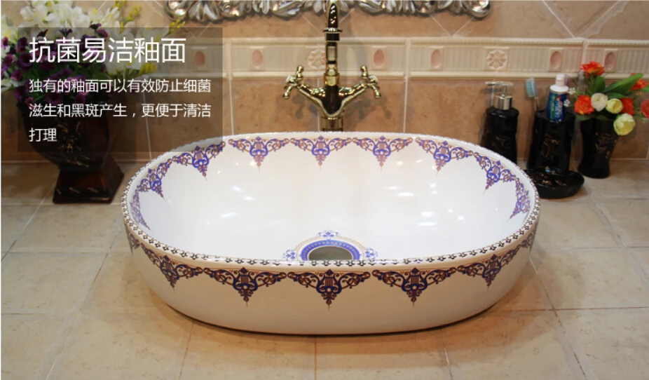 Oval Bathroom Lavabo Ceramic Counter Top Wash Basin Cloakroom Hand Painted Porcelain Vessel Sink JYX001
Oval Bathroom Lavabo Ceramic Counter Top Wash Basin Cloakroom Hand Painted Porcelain Vessel Sink JYX001