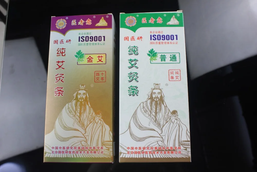 guoyiyan medical Traditional Moxa Roll 3 10 Years Old Moxa Stick Pure Moxibustion For Massage Strip Shape 200*17mm moxa strip
guoyiyan medical Traditional Moxa Roll 3 10 Years Old Moxa Stick Pure Moxibustion For Massage Strip Shape 200*17mm moxa strip