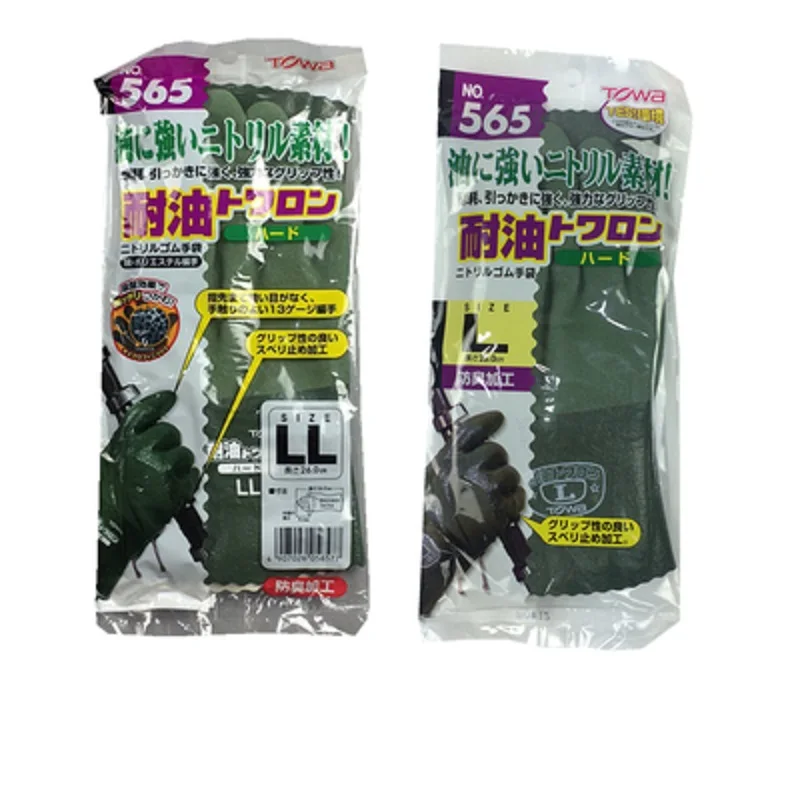 Oil-proof Nitrile Rubber Dipping Coated Safety Gloves Water-proof Non-skid Fishery Construction Mechanic Manufacturing
Oil-proof Nitrile Rubber Dipping Coated Safety Gloves Water-proof Non-skid Fishery Construction Mechanic Manufacturing