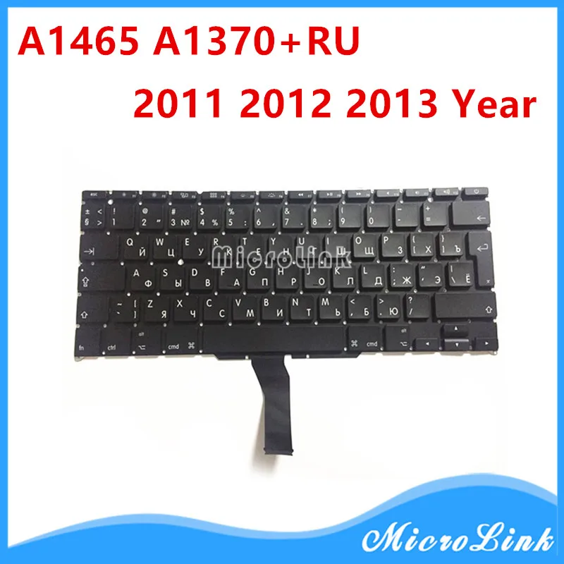 Новые аксессуары для ноутбука подходит Macbook Air 11 дюймов A1370 A1465 RU русская