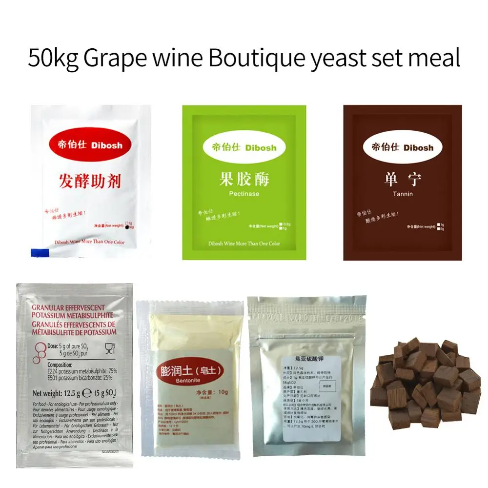 50kg Grape wine Boutique winemaking package Contain Tannin Fermentation aid French oak block Equation(sulft for preservition)
50kg Grape wine Boutique winemaking package Contain Tannin Fermentation aid French oak block Equation(sulft for preservition)