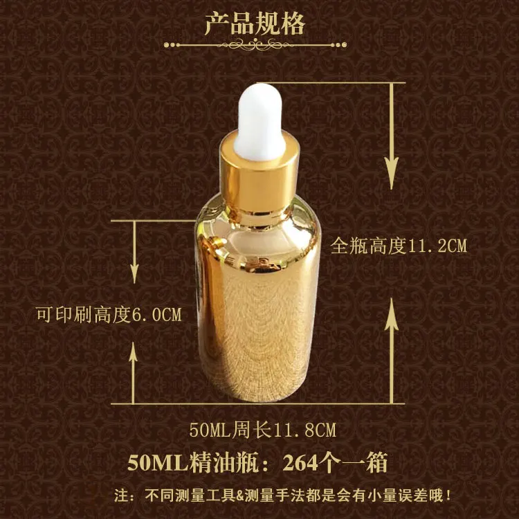 88pcs/lot 50ml high temperature gold plated refillable empty dropper bottle,glass essential oil bottle,perfume subpackage jar
88pcs/lot 50ml high temperature gold plated refillable empty dropper bottle,glass essential oil bottle,perfume subpackage jar
