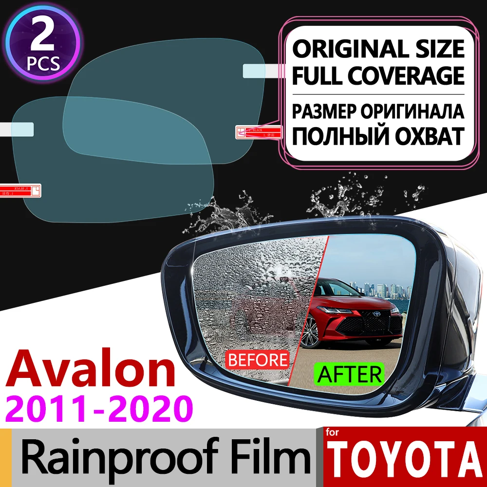 Для Toyota Avalon 2011 2020 xx30 xx40 xx50 30 40 50 противотуманная пленка покрытие зеркало заднего