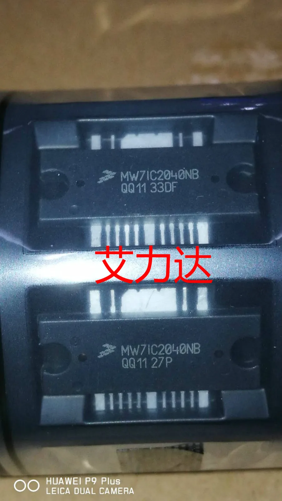 Бесплатная доставка MW7IC2040NBR1 1805-1880MHZ 1930-1990MHZ специализируется на высокочастотных устройствах
Бесплатная доставка MW7IC2040NBR1 1805-1880MHZ 1930-1990MHZ специализируется на высокочастотных устройствах