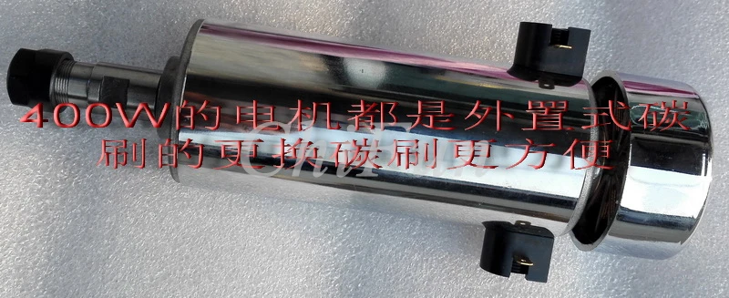The machine for brush ER16 400W high-speed air-cooled PCB electric spindle motor small engraving machine parts punching drill
The machine for brush ER16 400W high-speed air-cooled PCB electric spindle motor small engraving machine parts punching drill