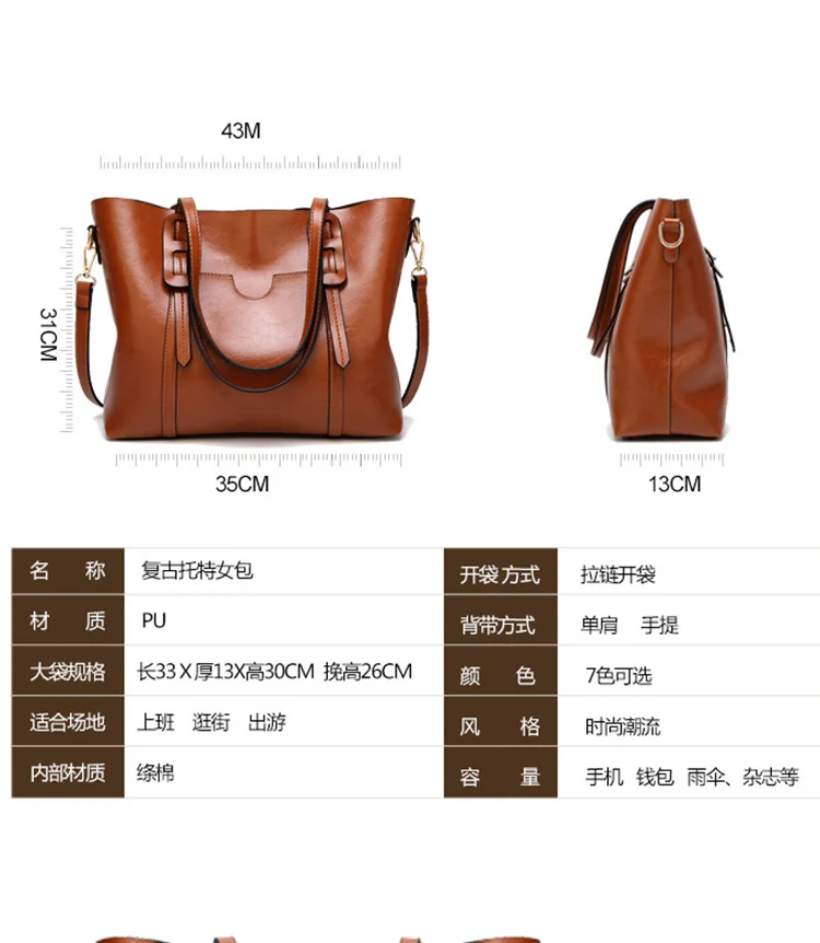 New Fashion Luxury Handbag Women Large Tote Bag Female Bucket Shoulder Bags Lady Leather Messenger Bag Shopping Bag
New Fashion Luxury Handbag Women Large Tote Bag Female Bucket Shoulder Bags Lady Leather Messenger Bag Shopping Bag