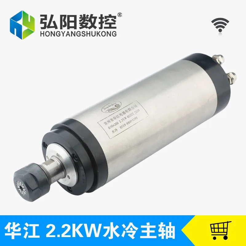 2.2KW huajiang Water Cooling 80MM ER20 cnc Spindle 4 bearing Machine Spindle Motor Engraving Milling 220V/380 AC
2.2KW huajiang Water Cooling 80MM ER20 cnc Spindle 4 bearing Machine Spindle Motor Engraving Milling 220V/380 AC