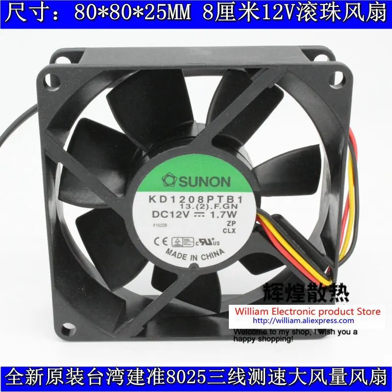 New Original for SUNON KD1208PTB18025 8cm DC12V 1.7W 80*80*25MM chassis cooling fan
New Original for SUNON KD1208PTB18025 8cm DC12V 1.7W 80*80*25MM chassis cooling fan