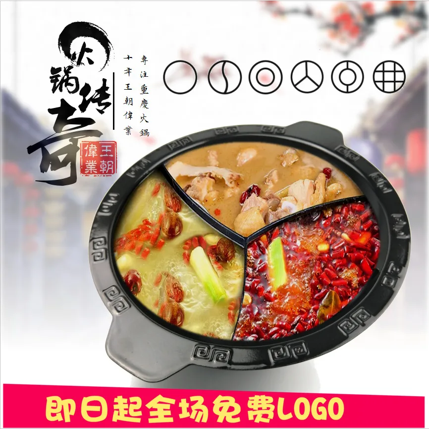 Chinese three flavor string old hot pot cast iron enamel pan Sichuan Chongqing mandarin duck stew soup hot pot chafing dish
Chinese three flavor string old hot pot cast iron enamel pan Sichuan Chongqing mandarin duck stew soup hot pot chafing dish