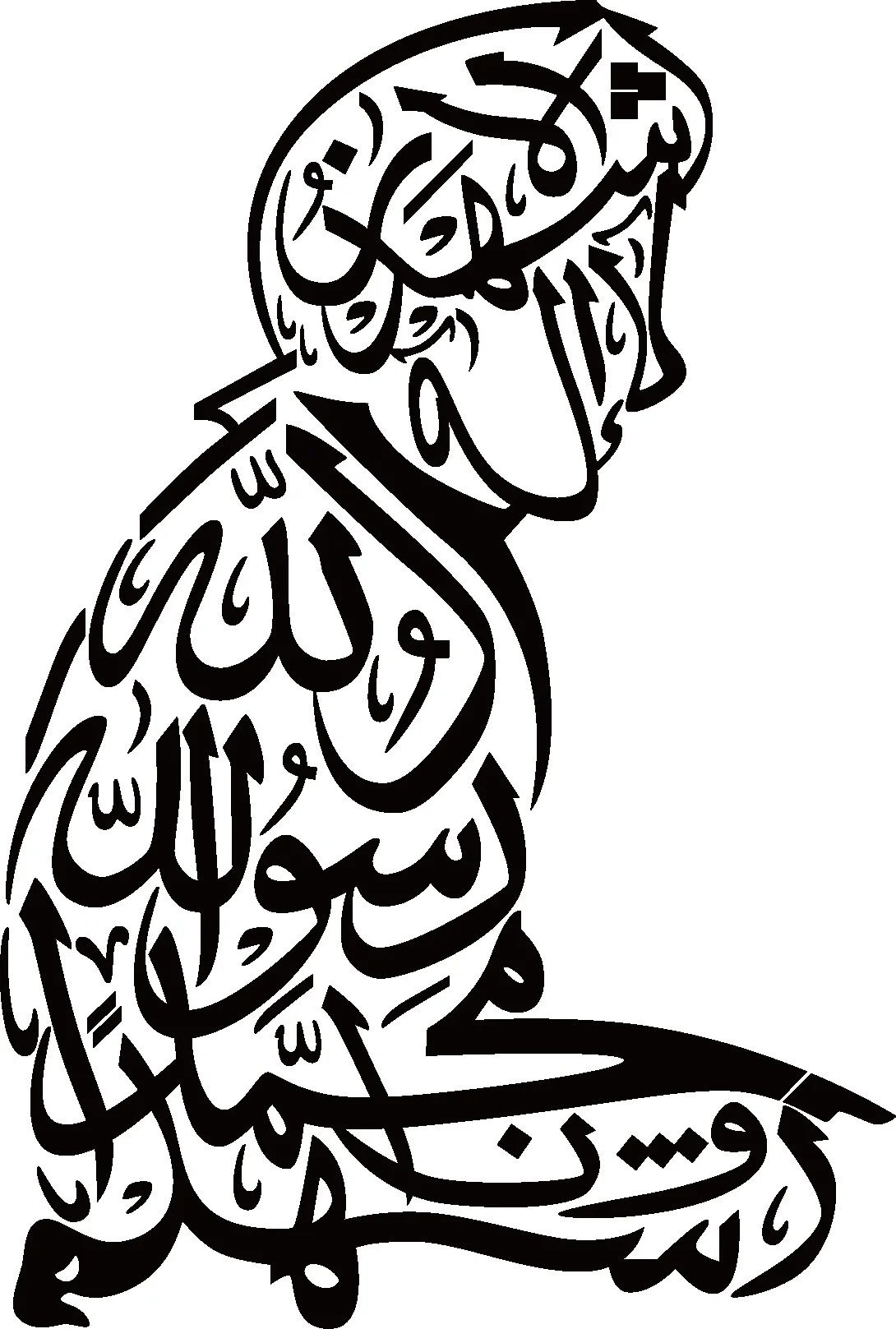 Arabic Islamic Art Wall Decals Vinyl Muslim Stickers For Home Decor Office Store Livingroom Dining Hall Sofa Background Murals
Arabic Islamic Art Wall Decals Vinyl Muslim Stickers For Home Decor Office Store Livingroom Dining Hall Sofa Background Murals