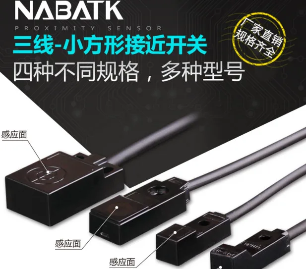 FREE SHIPPING 100% NEW P4S-F5P1 Metal Induction Flat inductive proximity switch PNP high output, normally open sensor
FREE SHIPPING 100% NEW P4S-F5P1 Metal Induction Flat inductive proximity switch PNP high output, normally open sensor