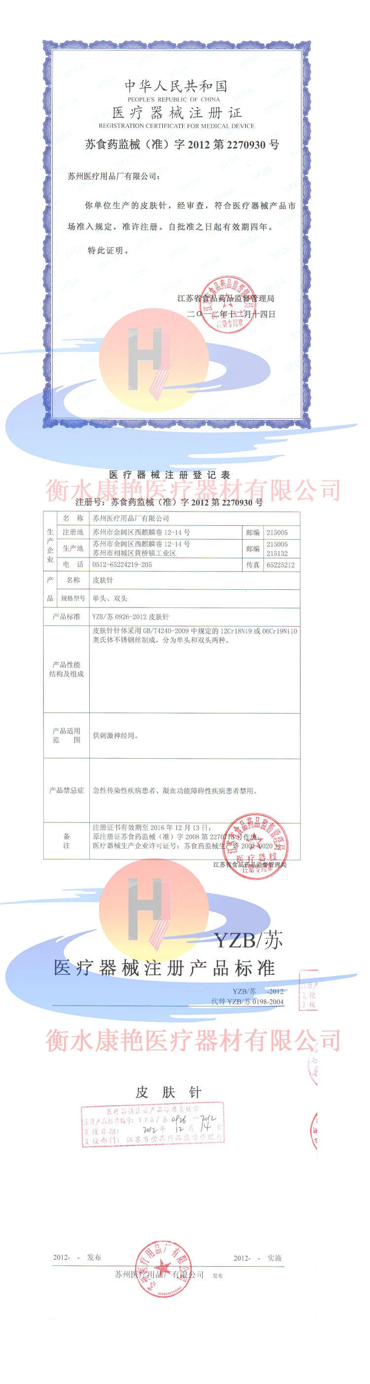 Authentic sterile skin disposable plum blossom dermal needle double head plastic handle 
Authentic sterile skin disposable plum blossom dermal needle double head plastic handle