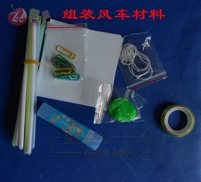 free shipping Windmill material assembly Physical experimental equipment teaching equipment
free shipping Windmill material assembly Physical experimental equipment teaching equipment