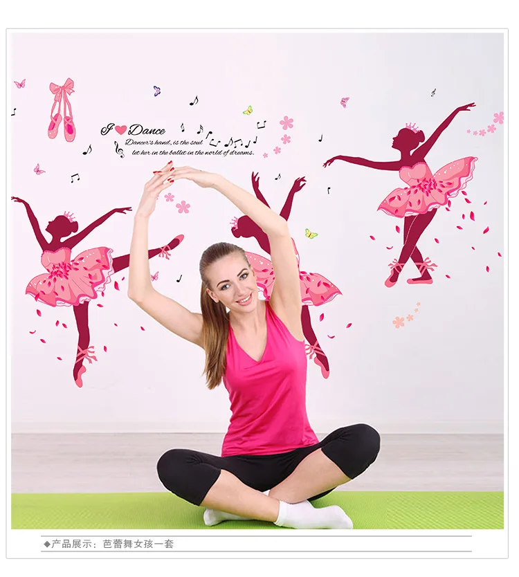 Diy 90*60cm Four Pink Girls Dancing Ballet Wall Stickers Wall Decal Home Decor Ballet Dance Studio Training Room
Diy 90*60cm Four Pink Girls Dancing Ballet Wall Stickers Wall Decal Home Decor Ballet Dance Studio Training Room