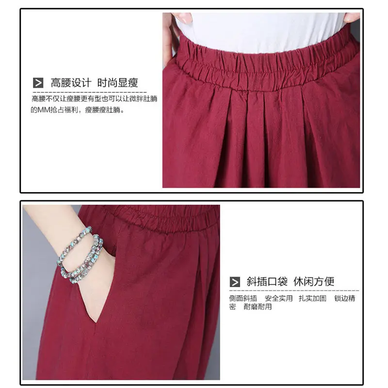 Retro Cotton and Linen Pants 2020 Summer High Waist Wide Leg Pants Elastic Waist Solid Color Wild Casual Female Trousers f1220
Retro Cotton and Linen Pants 2020 Summer High Waist Wide Leg Pants Elastic Waist Solid Color Wild Casual Female Trousers f1220