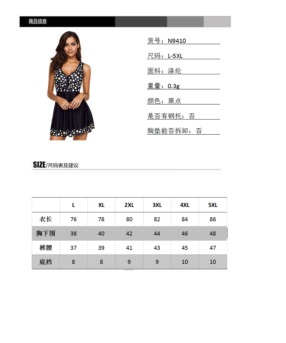 Women Two Piece Swimsuit plus Size Floral Bathing Suit Swim Dress New Spring Plus Size Swimwear
Women Two Piece Swimsuit plus Size Floral Bathing Suit Swim Dress New Spring Plus Size Swimwear