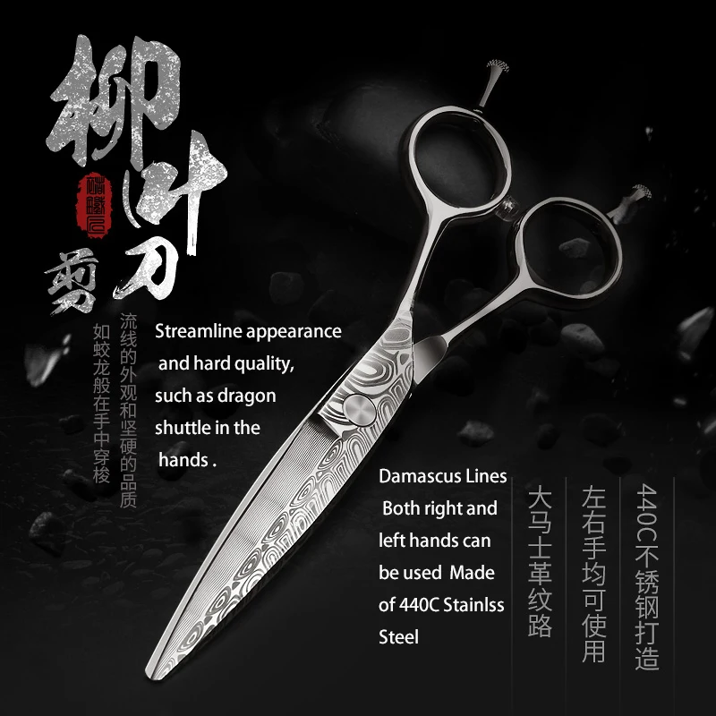Smith Chu Damascus Lancet Scissors 6 Inch 440C Stainless Steel Professional Salon High Quality Cutting Scissor Hair Scissors Set
Smith Chu Damascus Lancet Scissors 6 Inch 440C Stainless Steel Professional Salon High Quality Cutting Scissor Hair Scissors Set