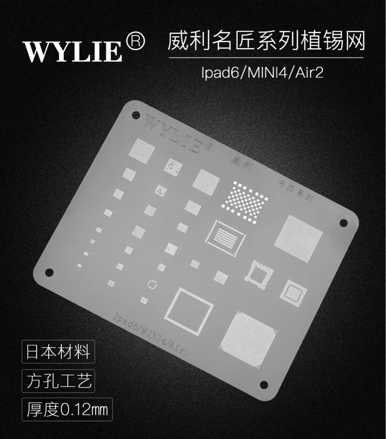 For ipad 6 Air2 Mini 4 Bluetooth Audio WIFI NAND CPU RAM Power U8100 339S0251 339S00045 IC Chip BGA Stencil Reballing Template
For ipad 6 Air2 Mini 4 Bluetooth Audio WIFI NAND CPU RAM Power U8100 339S0251 339S00045 IC Chip BGA Stencil Reballing Template