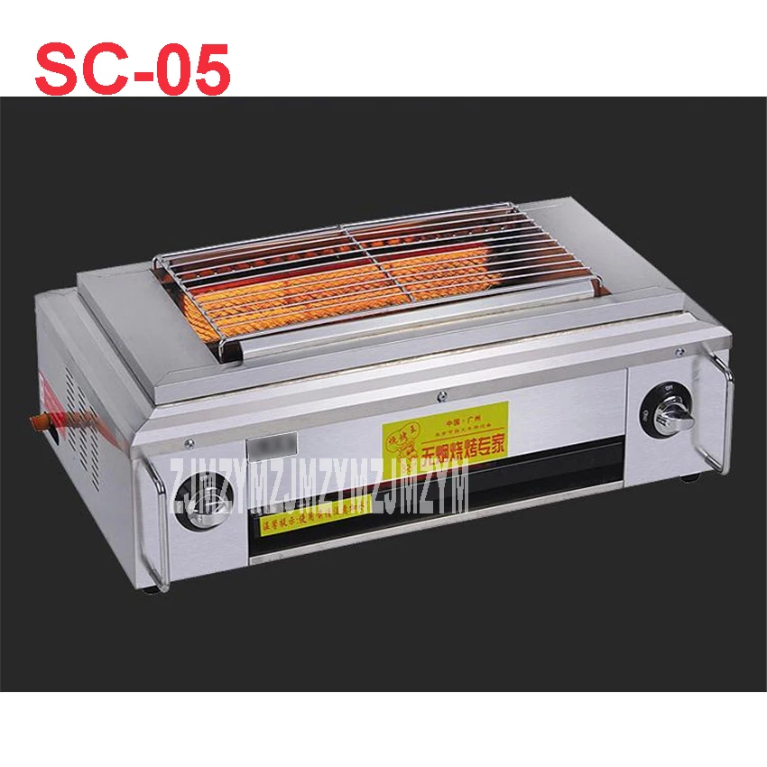 SC-05 Burner Infrared Barbecue, Somkeless Barbecue Grill, Bbq Gas Infrared Girll Machine Stainless Steel Smokeless Barbecue Pits
SC-05 Burner Infrared Barbecue, Somkeless Barbecue Grill, Bbq Gas Infrared Girll Machine Stainless Steel Smokeless Barbecue Pits