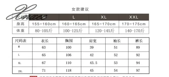 Xnxee pajamas women spring and autumn long-sleeved suit simulation silk two-piece large size loose casual home service
Xnxee pajamas women spring and autumn long-sleeved suit simulation silk two-piece large size loose casual home service