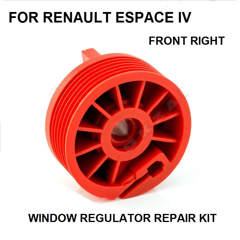 WINDOW REGULATOR ROLLER CLIP REPAIR KIT FOR RENAULT ESPACE IV FRONT RIGHT NEW
WINDOW REGULATOR ROLLER CLIP REPAIR KIT FOR RENAULT ESPACE IV FRONT RIGHT NEW