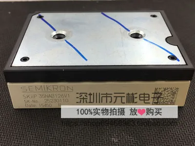 Компоненты SKIIP35NAB126V1 35NAB126V1 | Автомобили и мотоциклы