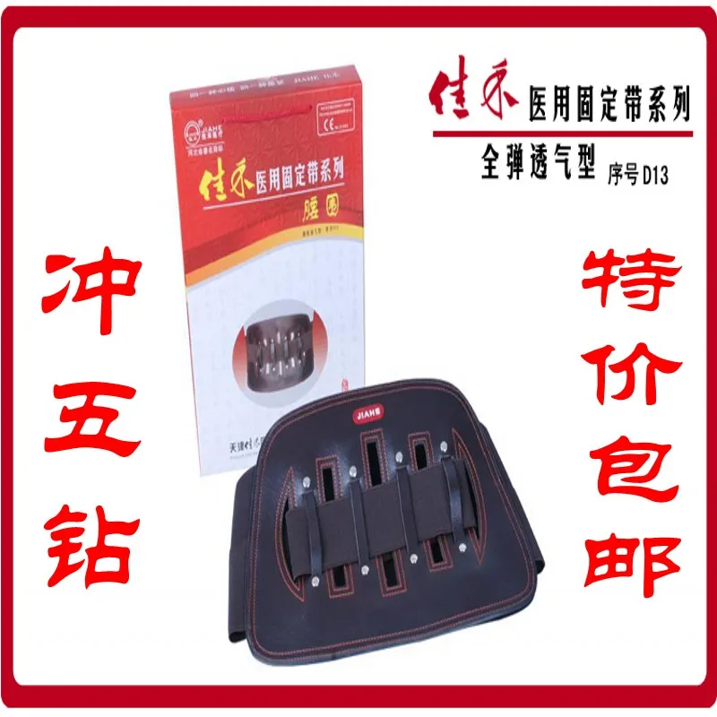 10pcs Waist support belt fitted belt lumbar belt waist support waist medical care health supplies surgical dressings shop store
10pcs Waist support belt fitted belt lumbar belt waist support waist medical care health supplies surgical dressings shop store