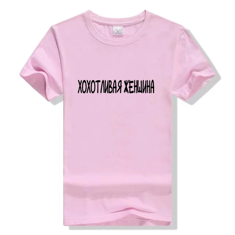 Hunting Women Harajuku Cotton T-shirt Fashion Russian Inscription Letter Print Tee Tops Casual Lady's Tshirt Grunge Tumblr Tees
Hunting Women Harajuku Cotton T-shirt Fashion Russian Inscription Letter Print Tee Tops Casual Lady's Tshirt Grunge Tumblr Tees